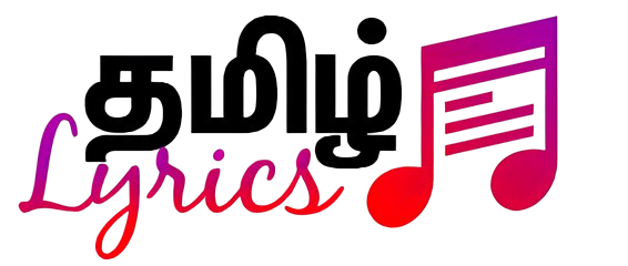 Tamil Lyrics