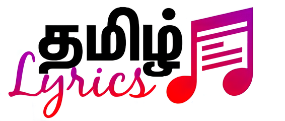 Tamil Lyrics